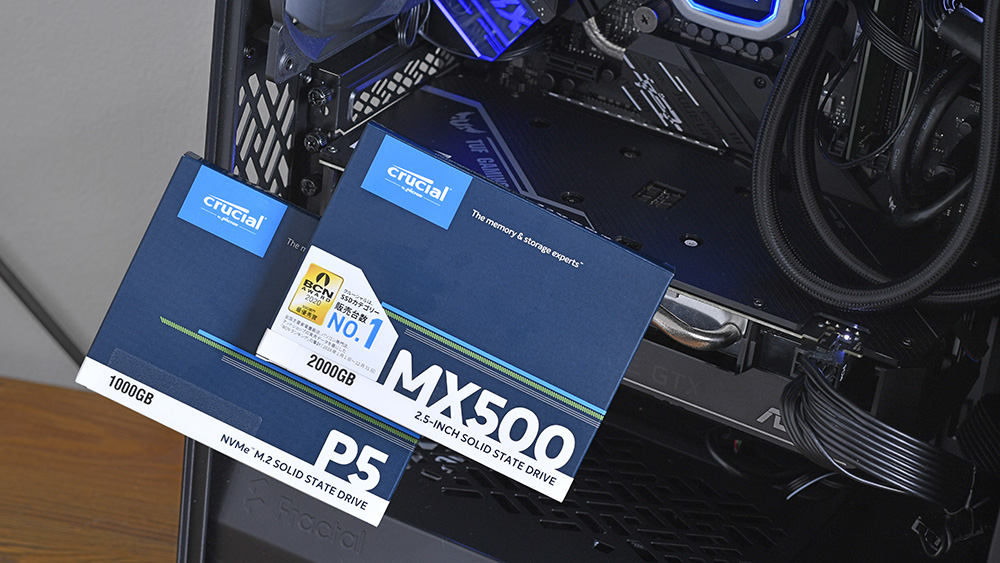ポイントは“SSDの使い分け”オールSSD構成の自作PCはやっぱり超快適