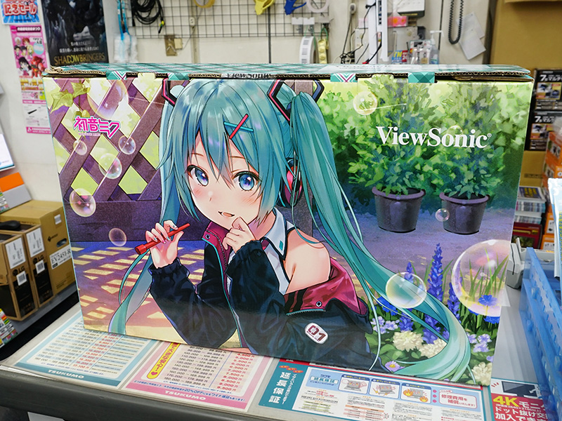 初音ミクコラボの23.8型液晶「VA2456-MIKU」が発売、箱やカバーに描き