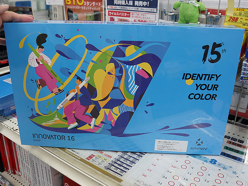 XP-Penの薄型液晶タブレット「Innovator 16」に15周年記念モデル、店頭