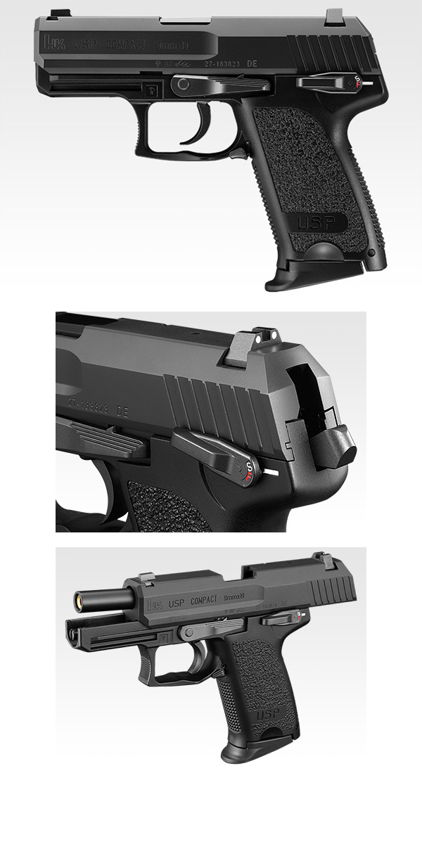 東京マルイ 東京マルイ USP コンパクト ガスブローバックガン