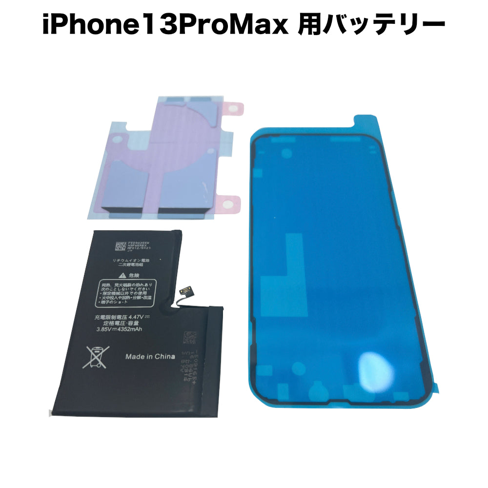美品 箱あり バッテリー85% iPhone13 Pro MAX 256GB Amazon.com: Apple