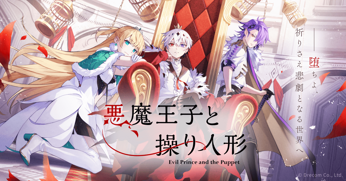 あなただけの「叡智の雫」アクリルカードがもらえる！100日ログイン