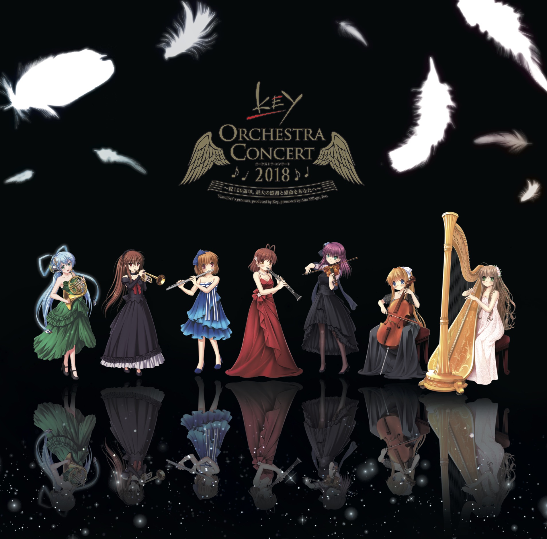 Key ORCHESTRA CONCERT 2018〜祝！20周年。最大の感謝と感動をあなたへ