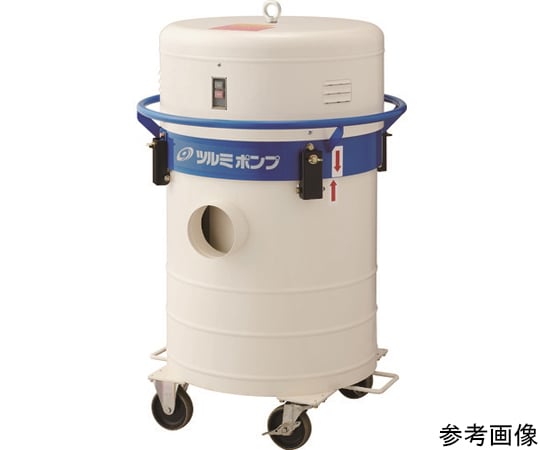 可搬式集塵機 JS4-10シリーズ 鶴見製作所 【AXEL】 アズワン