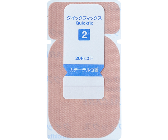 65-8740-70 クイックフィックス® 2号 15枚×20箱入 21372 【AXEL】 アズワン