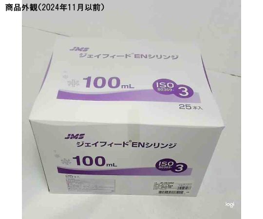 68-4176-59 ジェイフィード®ENシリンジ 100mL 25本 JF-3S100Z 【AXEL
