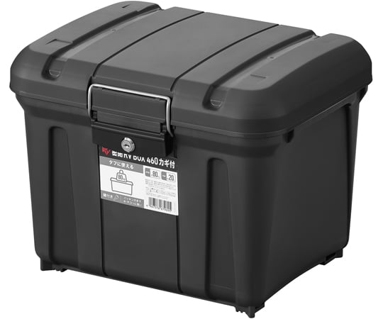 68-5755-83 密閉RVBOXカギ付き 460 チャコールグレー MRV460 【AXEL