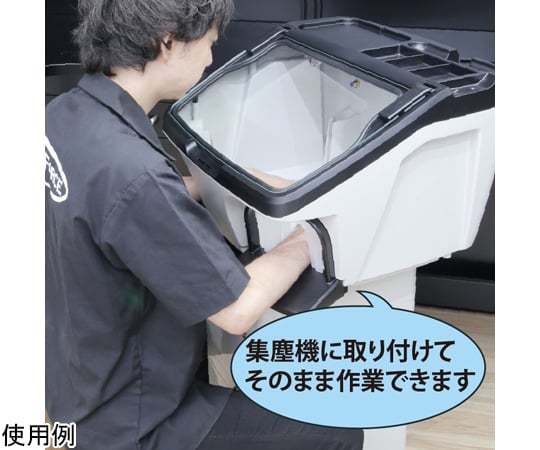 69-6280-98 S＆F SIDUS 集塵BOX 大型タイプ 【AXEL】 アズワン