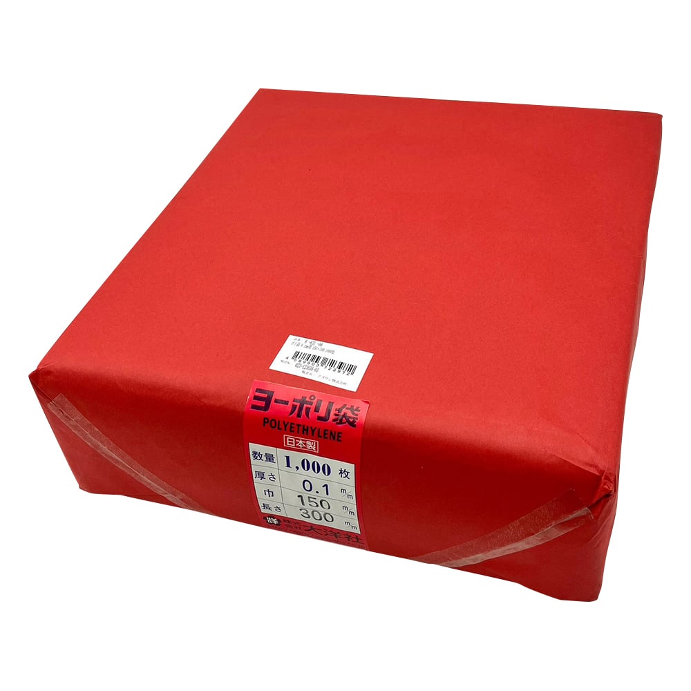 6-631-06 ポリ袋（ヨーポリ袋®） 0.1mm厚 150×300 1000枚 【AXEL