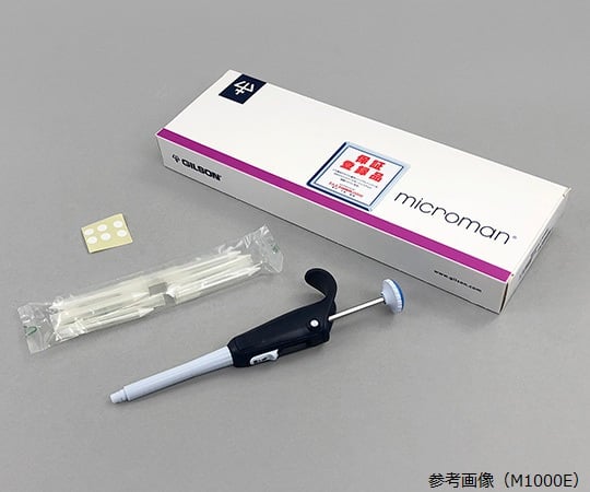 62-6238-58 マイクロマンE M-10E FD10001 【AXEL】 アズワン