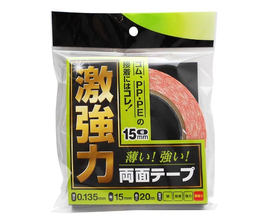 63-1518-69 激強力両面テープ ゴム・PP用 幅20mm×長さ20m WDC-003
