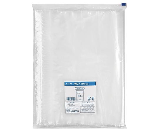 63-3414-96 チャック袋 B3 400X560mm 1ケース（100枚×5袋入） ZBT-13