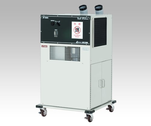 1-3626-02 防爆スポットクーラー 【AXEL】 アズワン