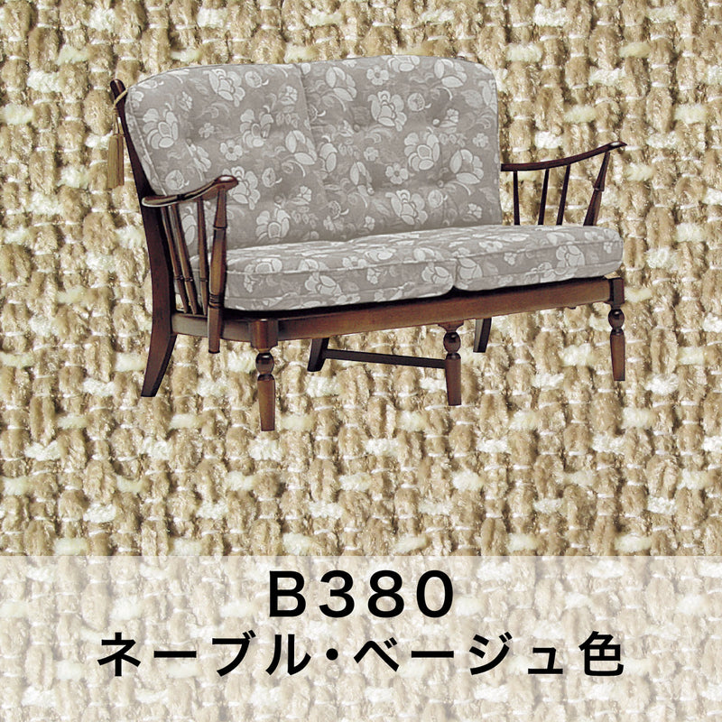 コロニアル カリモク ソファ 2人掛け おしゃれ WC4702 A・U26グループ