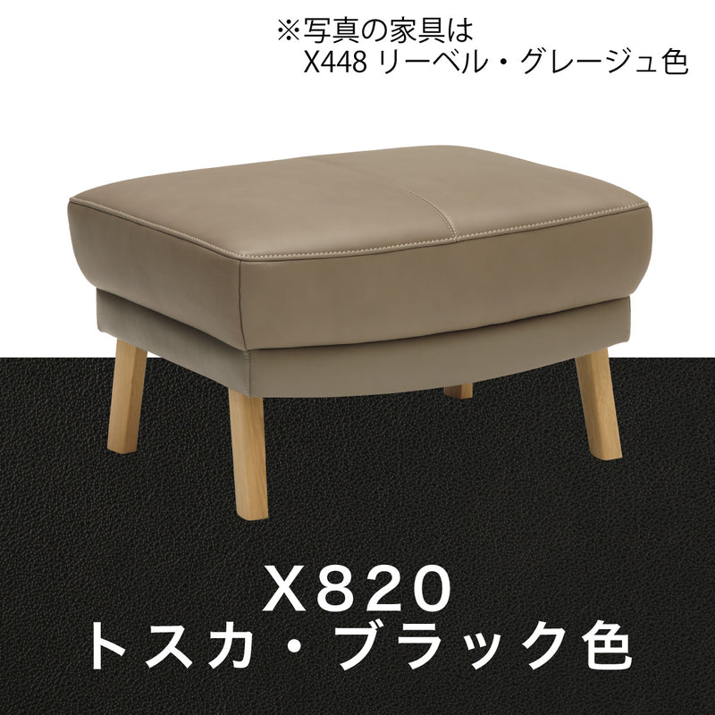 カリモク 本革張スツール ZU4606 幅62cm ZU46モデル専用 ピュアオーク