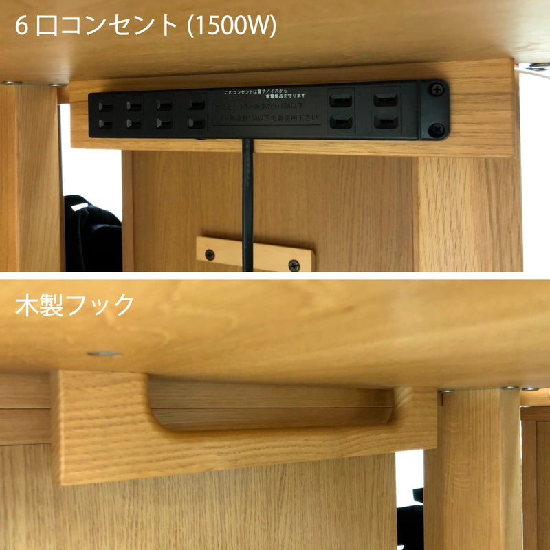 カリモク ボナシェルタ 3点セット ピュアオーク色 幅 110cm 机 ワゴン