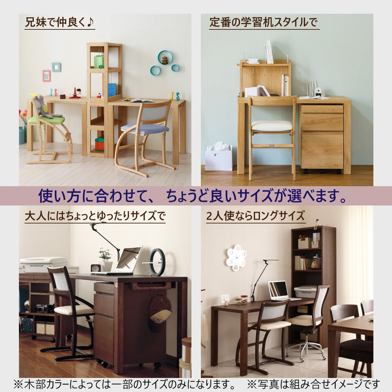 カリモク デスク ボナシェルタ ST5078 幅150 奥行60cm シンプル モダン