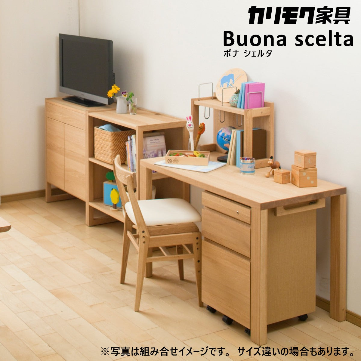 karimokutokuyaku_bona-