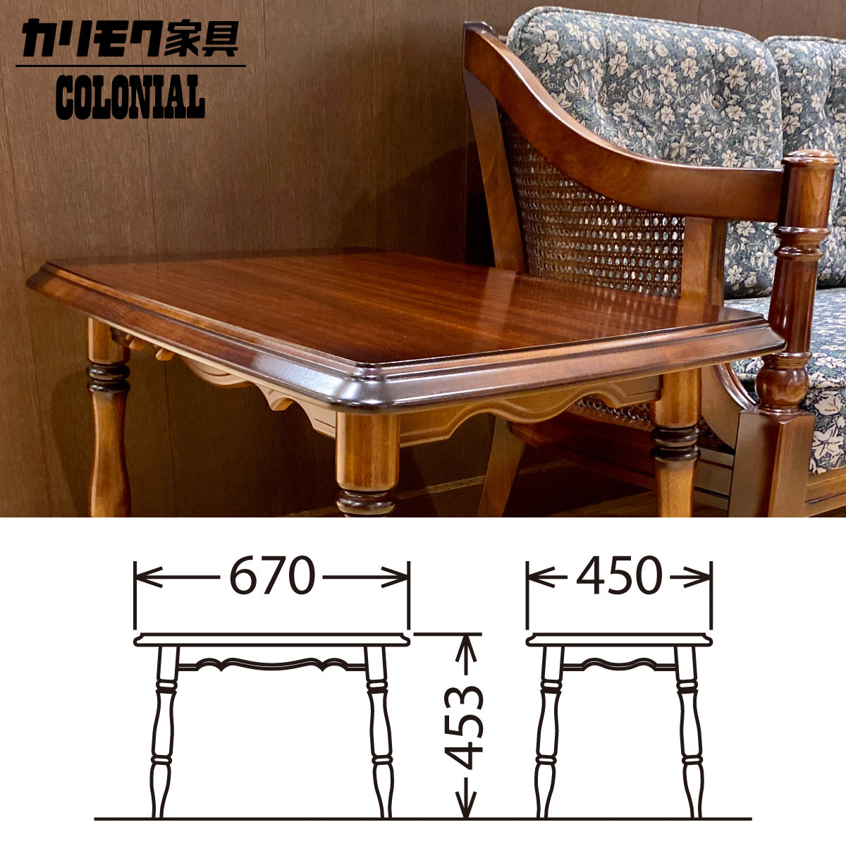 karimokutokuyaku_tc2000jk_1_12