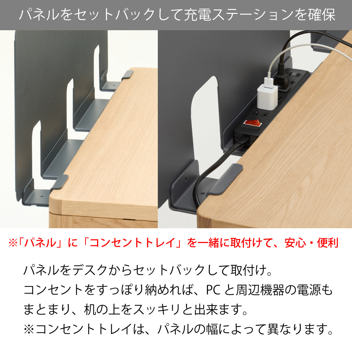 カリモク 幅90cm デスク用コンセントトレイ クリアネル SW8097PZ 幅