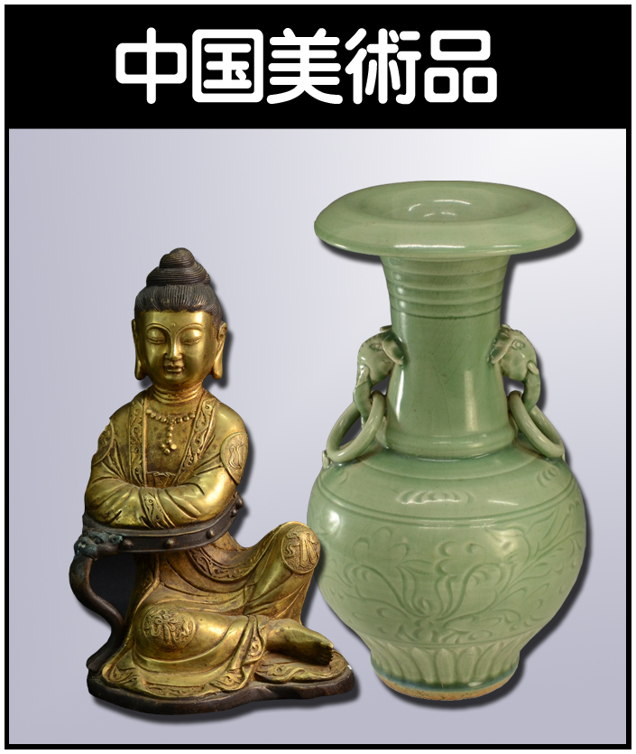 河合紀の作品を高価買取いたします【陶芸】 - 株式会社愛研美術