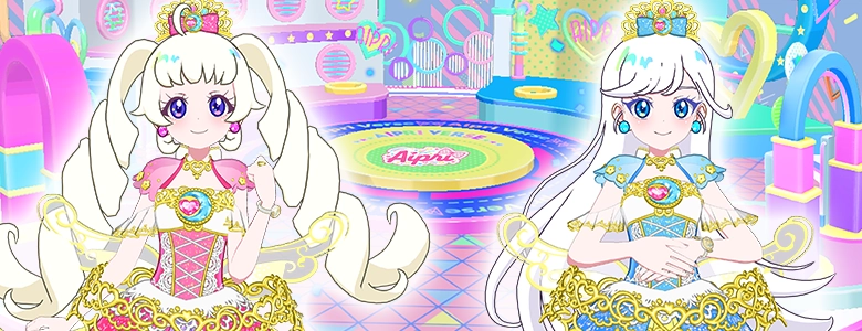 3だん】コーデアイテム | アイプリバース | スペシャルサイト | タカラ