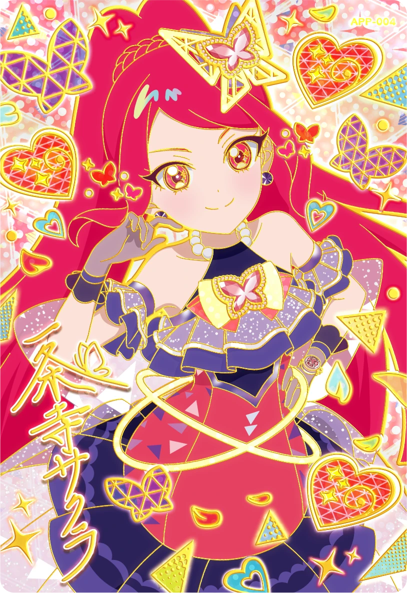 メモリアルカードパック | ひみつのアイプリ | スペシャルサイト