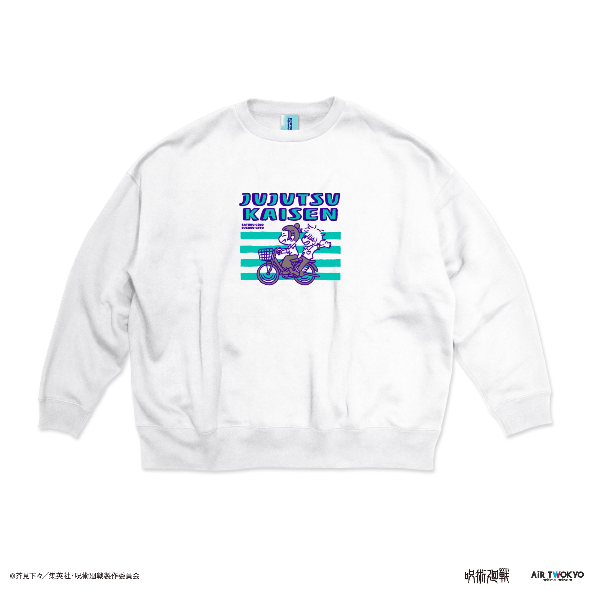 TVアニメ『呪術廻戦』第2期「懐玉・玉折」シーンイラスト スウェット2