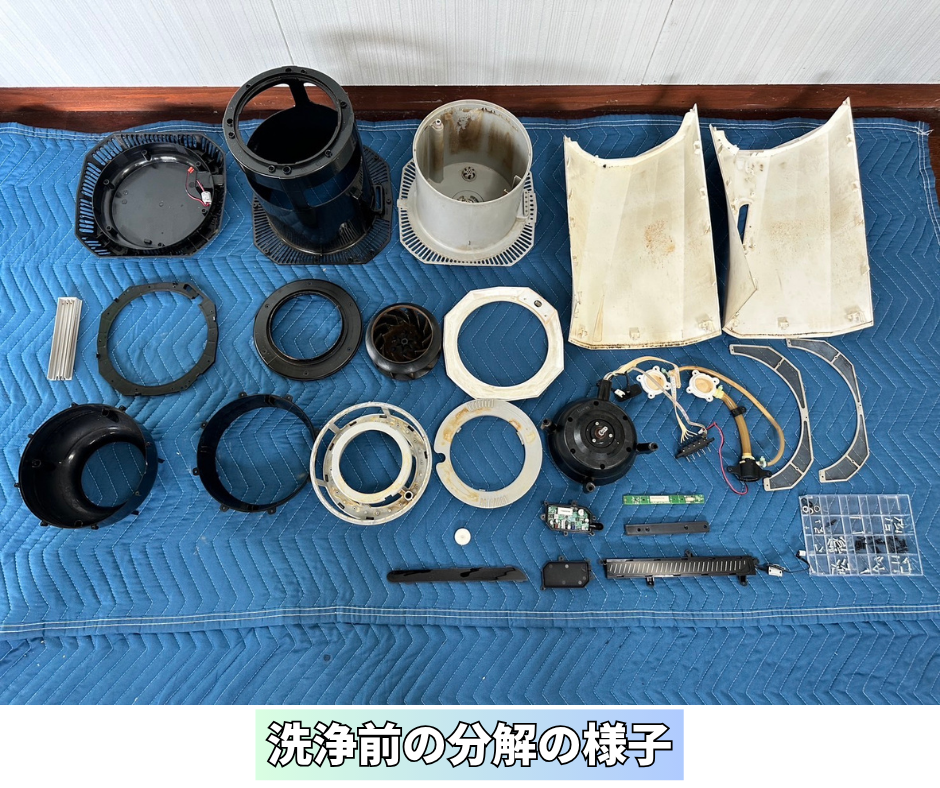 Airdog moi（エアドッグモイ）の水が減らないときの掃除・対策完全