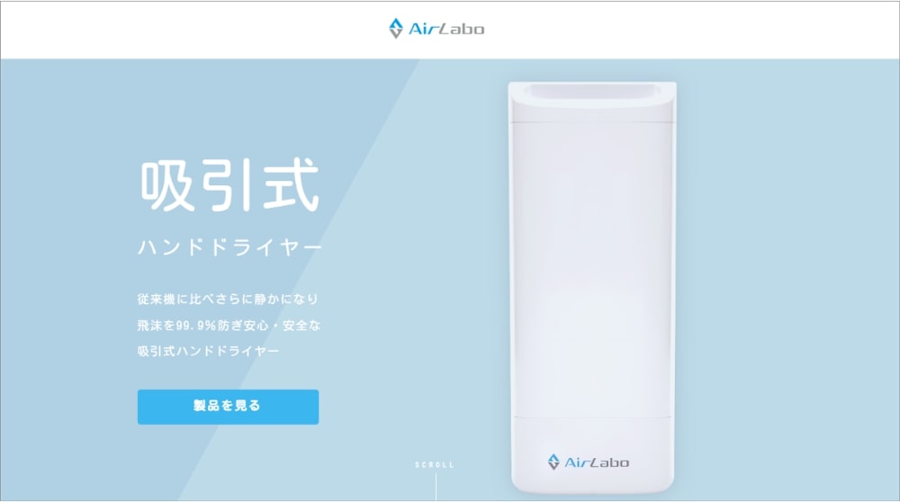 2023年最新】おすすめのハンドドライヤー7選