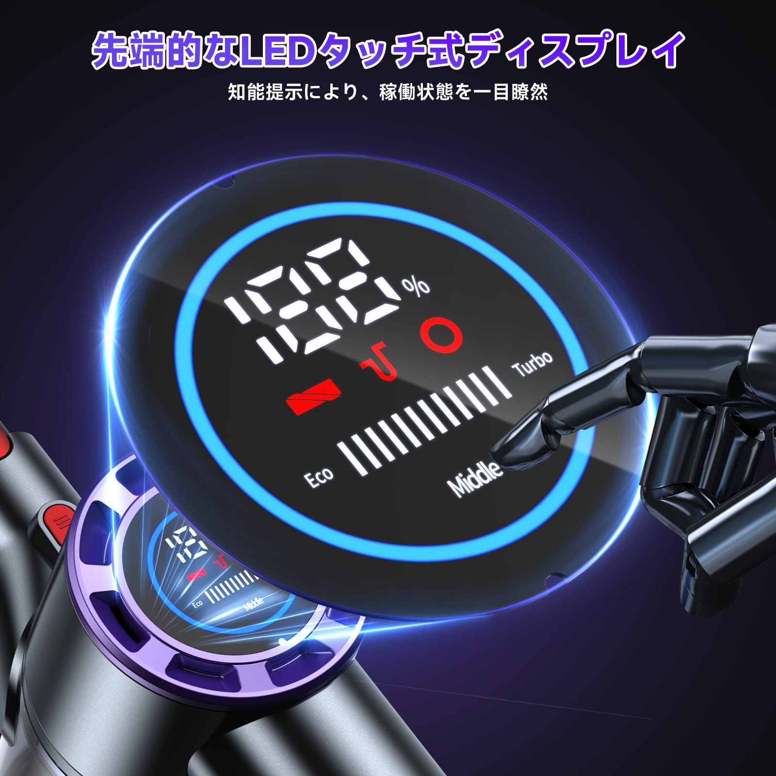 Airpher 掃除機 コードレス【80KPa超強吸引&自立式&LEDディスプレイ
