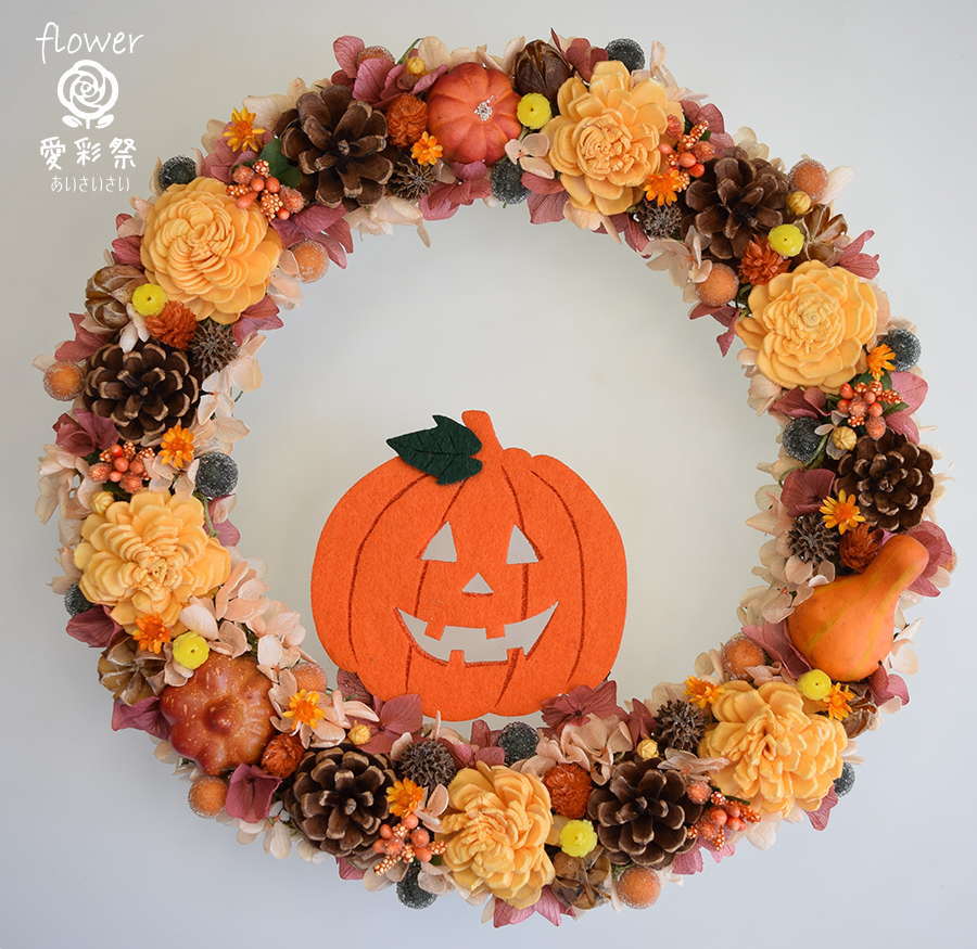 ハロウィンリース カボチャ ドライフラワー ジャック・オ・ランタン