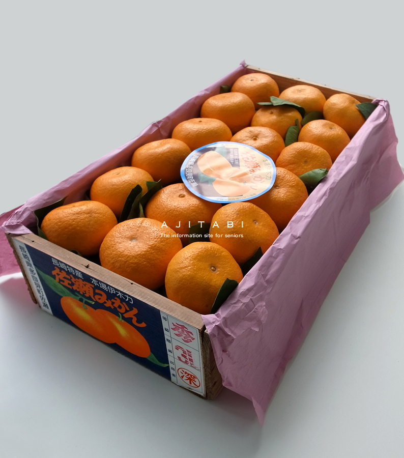 伊木力佐瀬みかん « あじたび シニア向け通販・情報サイト ｜ 全国各地