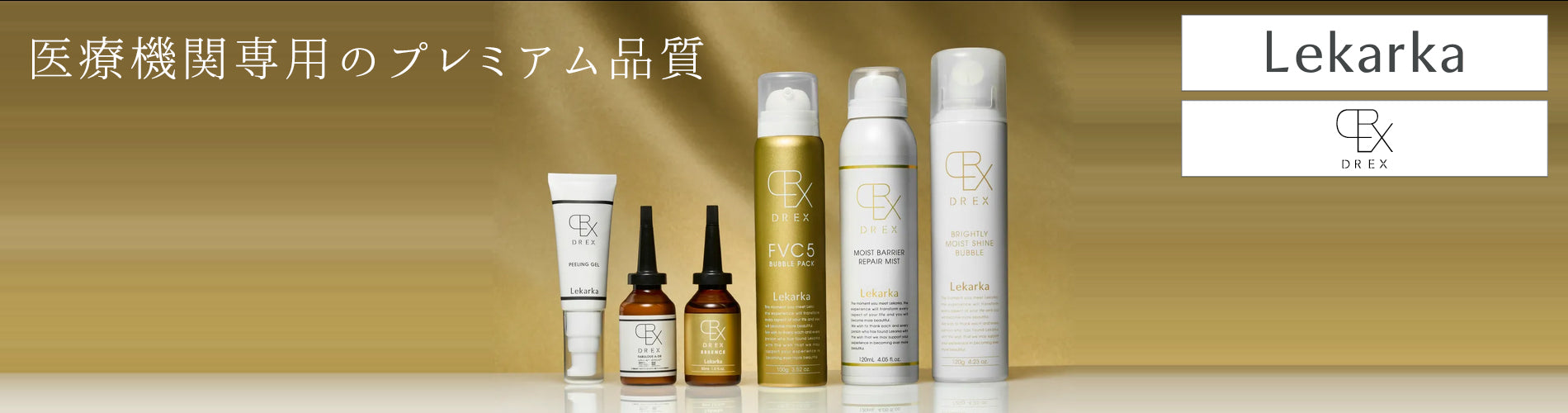 美容皮膚専門店AOHAL365 研究を重ねてきた美容皮膚専門家のスキンケア