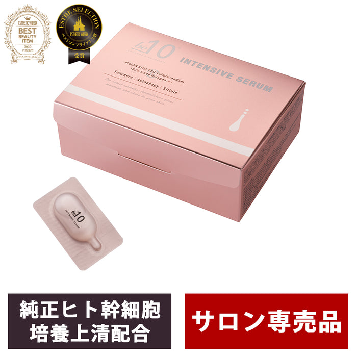 be-10 インテンシブセラム 1.5mL×28包 ビーマイナステン — 美容皮膚