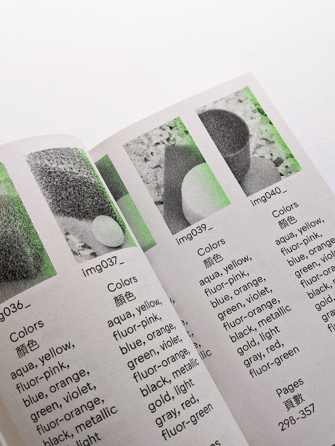 O.OO No Magic In Riso (4th Edition) - 本 屋 青 旗 Ao-Hata Bookstore