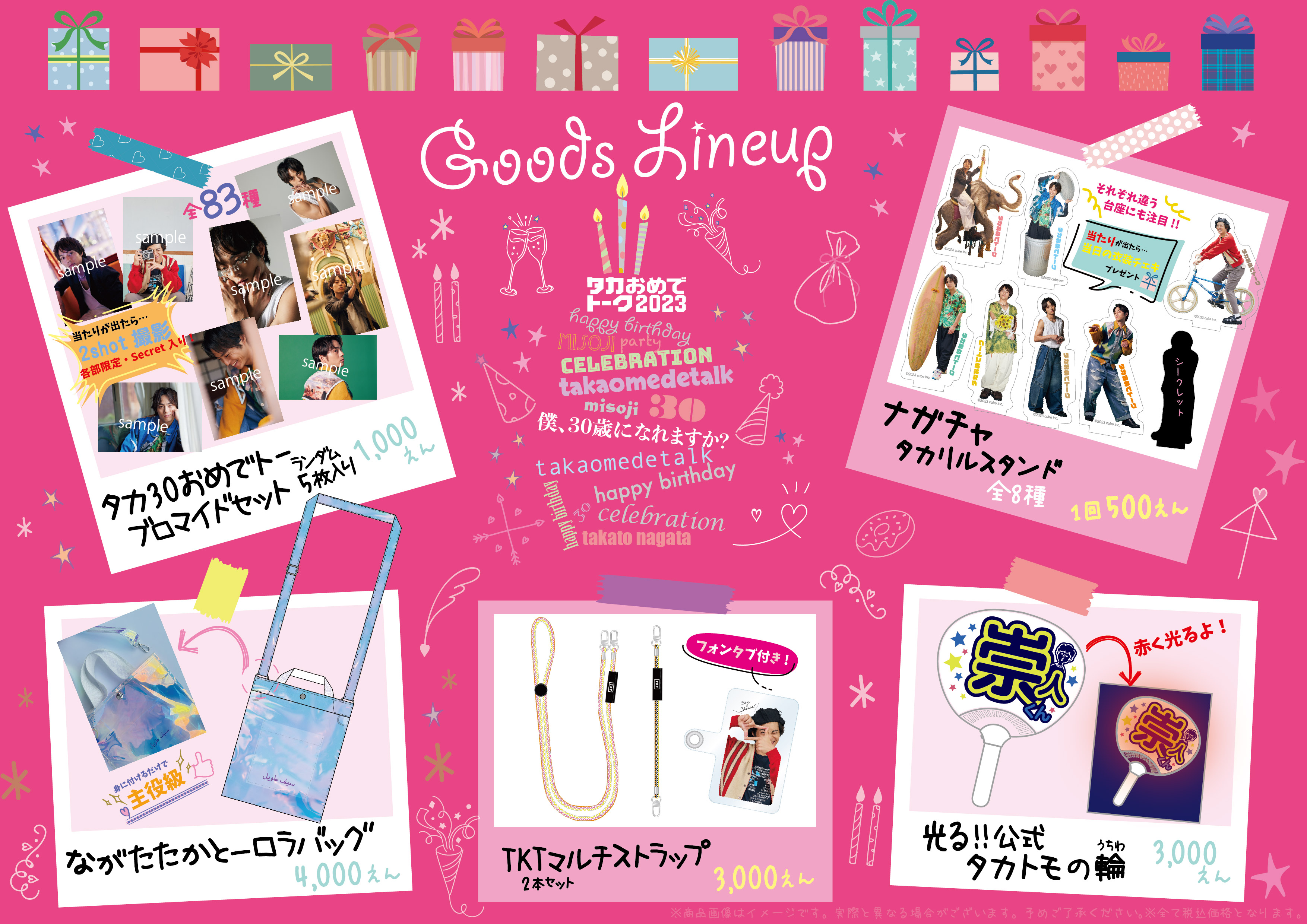 C.I.A.公式サイト