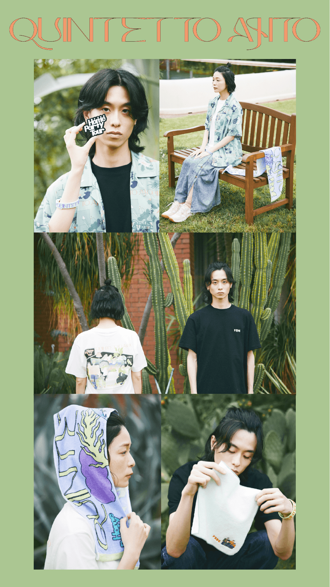 Home Party Tour 2025 -QUINTETTO AJITO-」新グッズ解禁