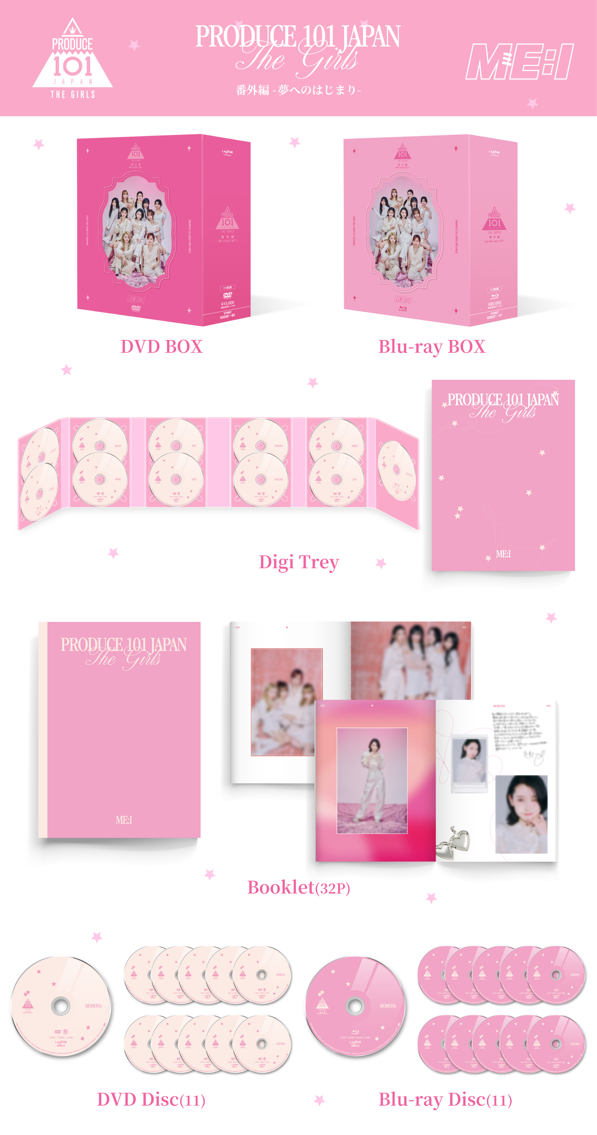 ミーアイ ME:I DVD BluRay ME:I(ミーアイ)が誕生するまでの軌跡を収めた『PRODUCE 101 JAPAN THE