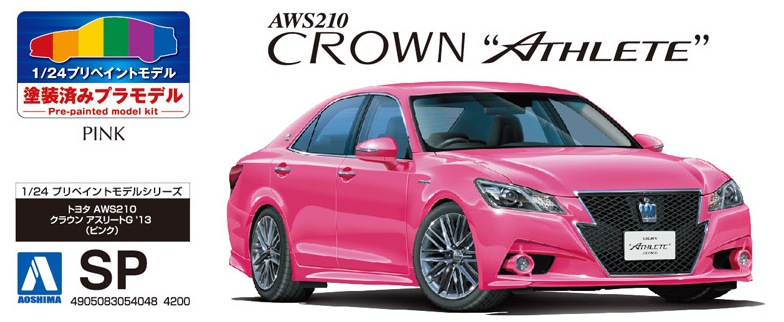1/24 トヨタ AWS210 クラウン アスリートG '13 （ピンク） - AOSHIMA