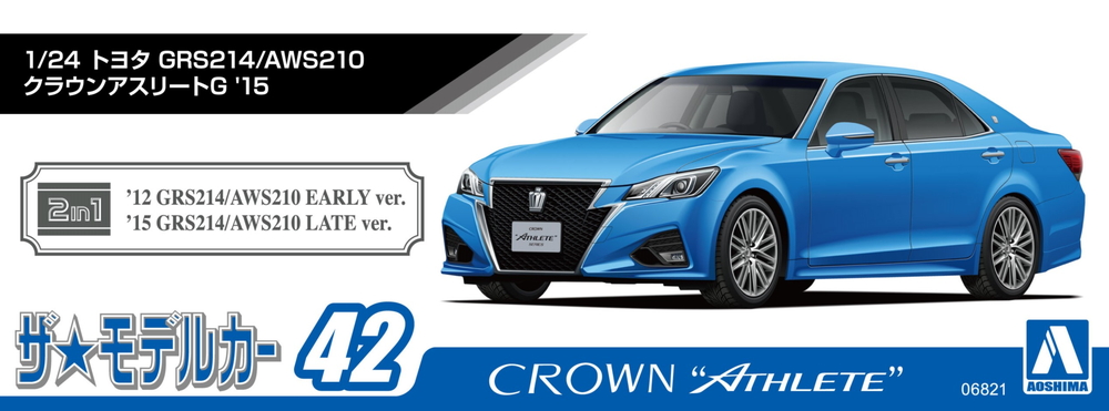 1/24 トヨタ GRS214/AWS210 クラウンアスリートG '15 - AOSHIMA SCALE