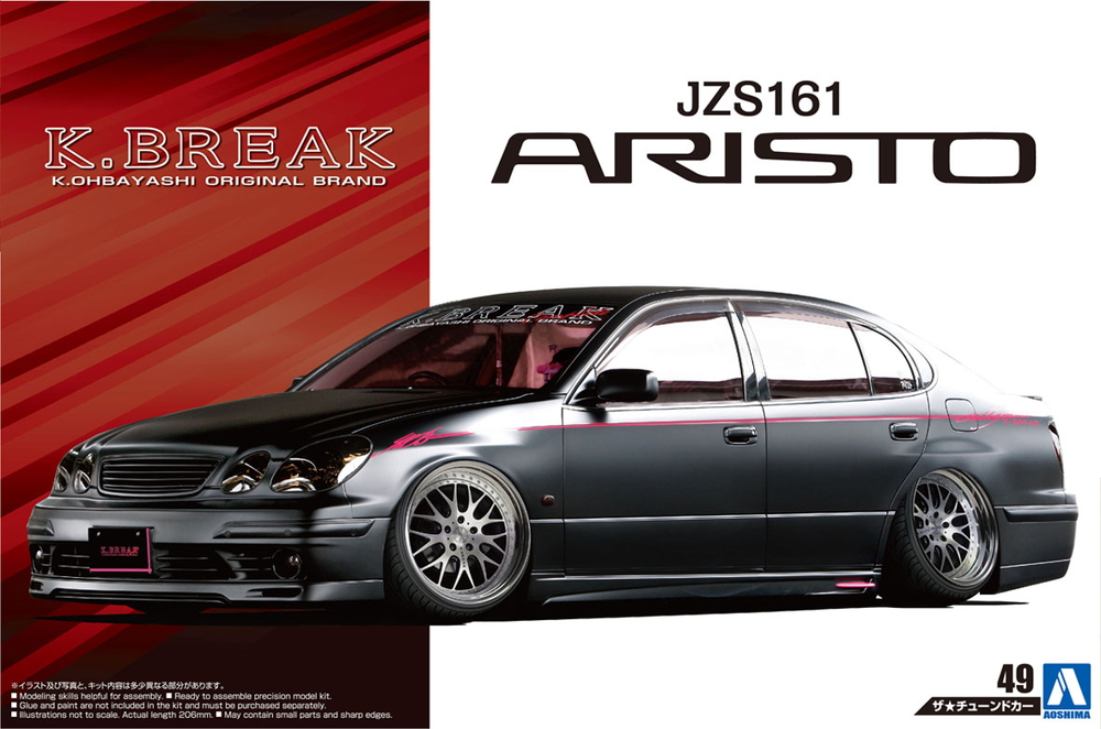1/24 K-BREAK プラチナム JZS161 アリスト '00（トヨタ） - AOSHIMA