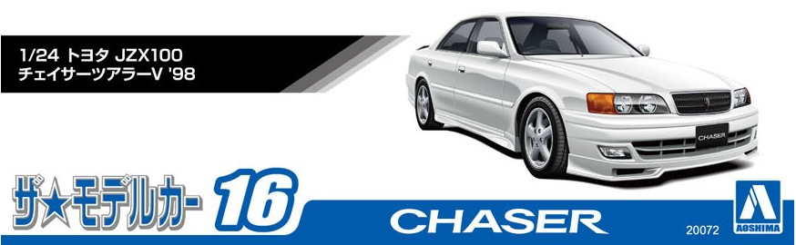 1/24 トヨタ JZX100 チェイサーツアラーV '98 - AOSHIMA SCALE MODEL