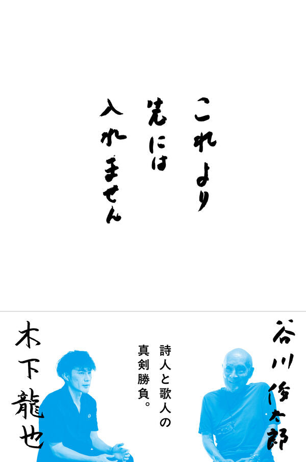 サイン本 – タグ 