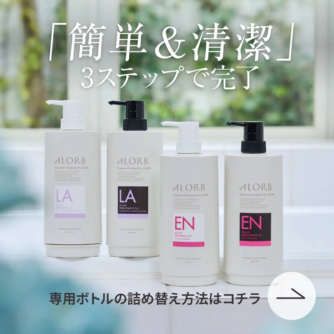 LA / Lactobacillus | ALORB