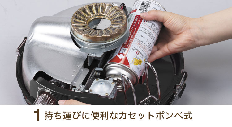 ADS限定商品】センゴクアラジン ポータブルガスストーブ （ブラック