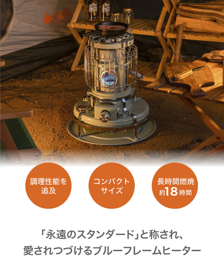 ブルーフレームクッカー(BF4001) | すべての商品 | アラジンダイレクト