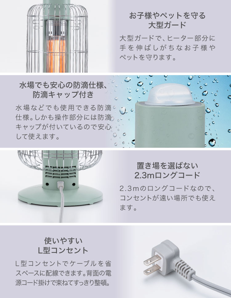 遠赤グラファイトヒーター（CAH-G42GF） | トリカゴ | アラジン