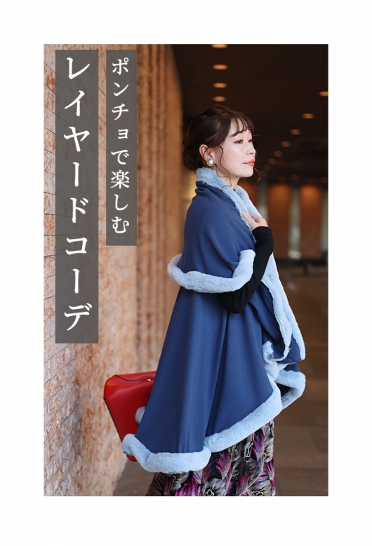 イベントセール】 レディース 大人 上品 ラグジュアリーなフェイク