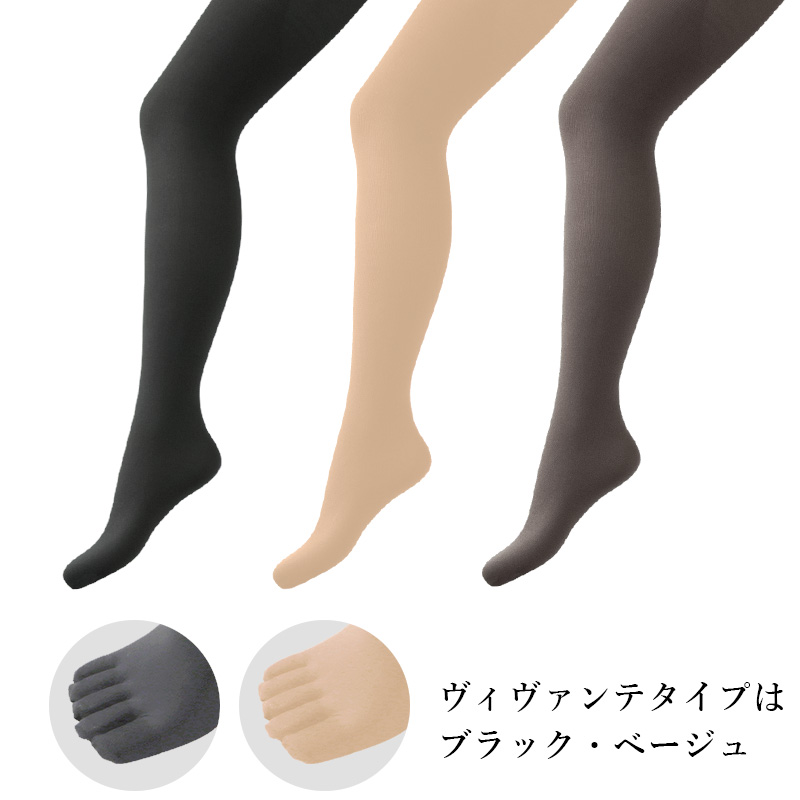 タイツ | 補整下着(補正下着)、ブラ・ショーツ・ガードル、着圧